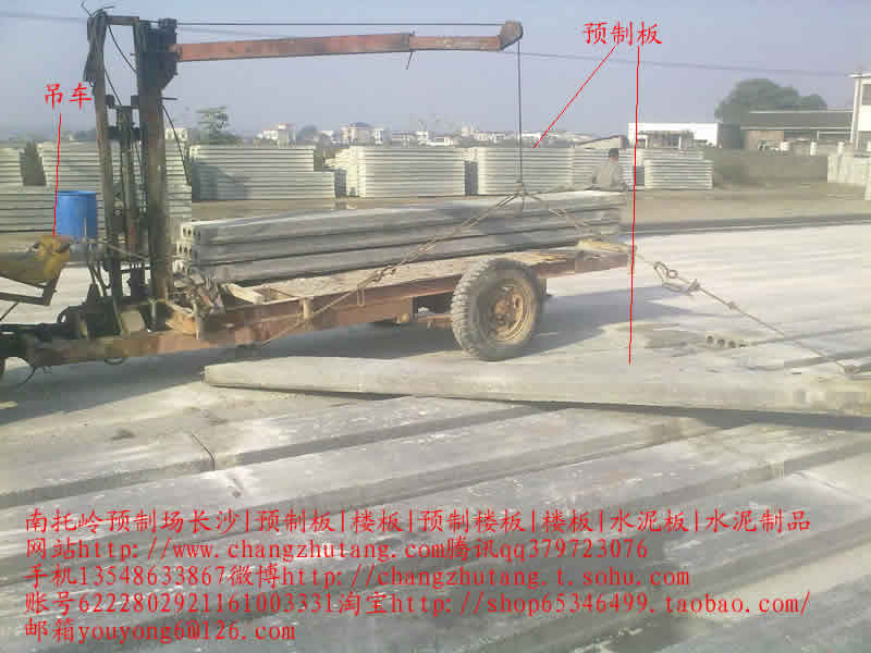 长沙 承插管 梁 方桩 石材 双T板 天沟 屋面板设备800mm宽预制板1.jpg